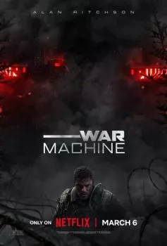 Военная машина
